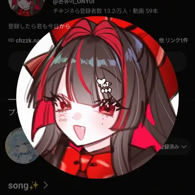 Profile image of オン・ユイ