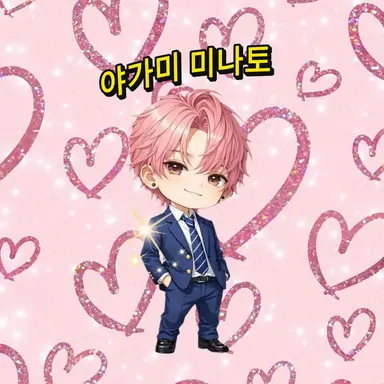 Profile image of 미나토