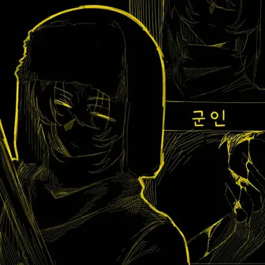 Profile image of 솔저