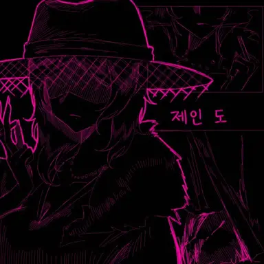 Profile image of 제인 도