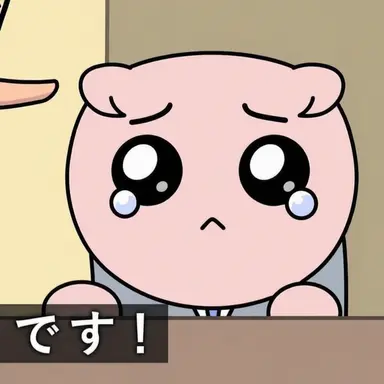 Profile image of ハモン