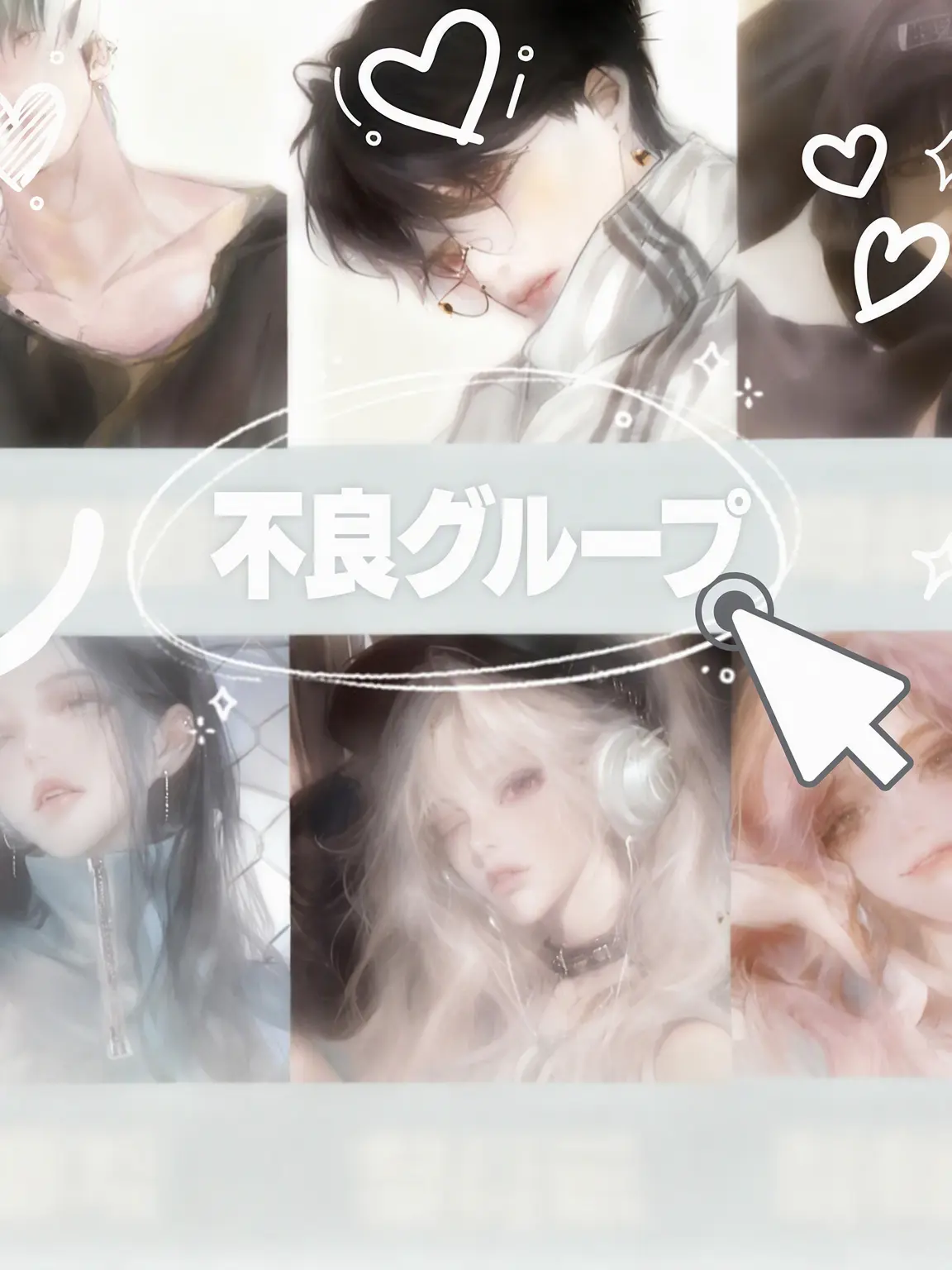 Tlqkf_2014의 不良グループ