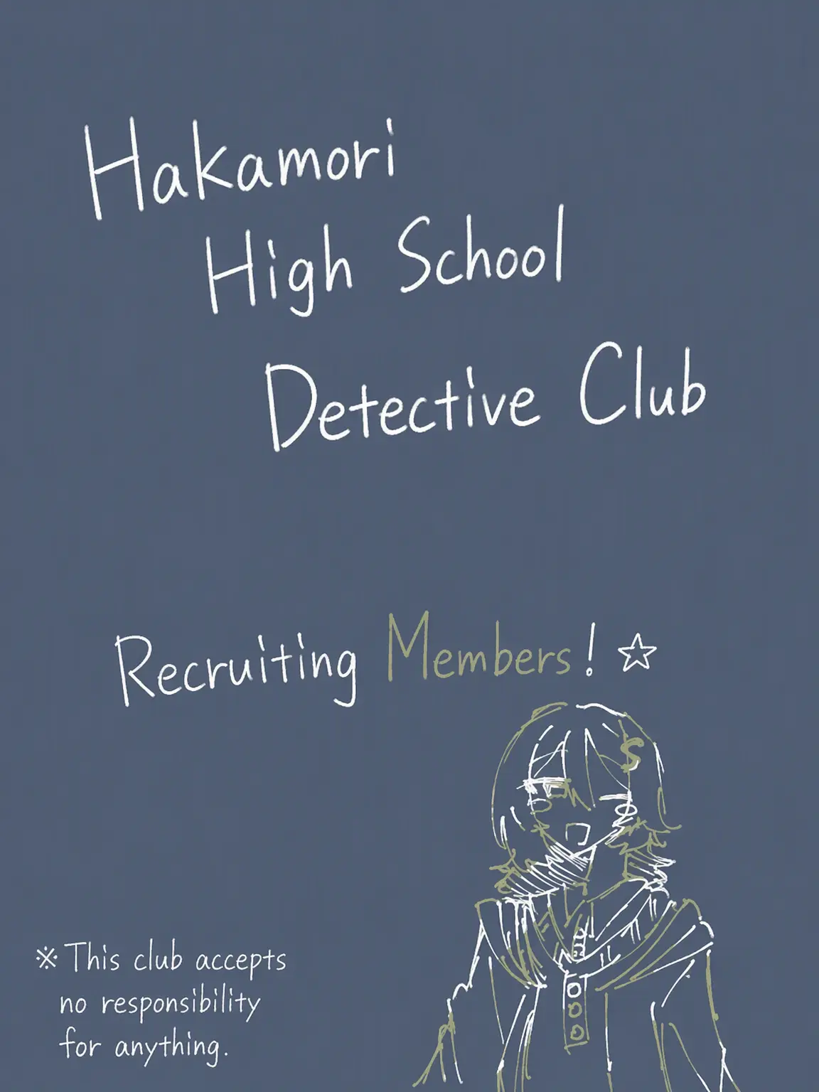 mito.nandes의 Hakamori High Detective Club