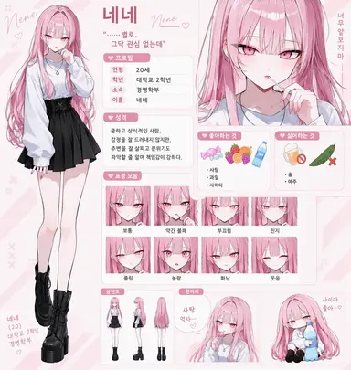 Profile image of 네네