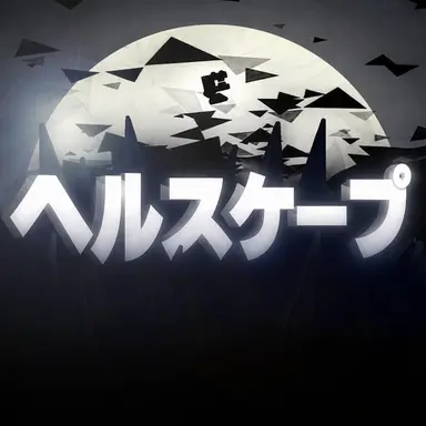 Profile image of ナルスケイプ