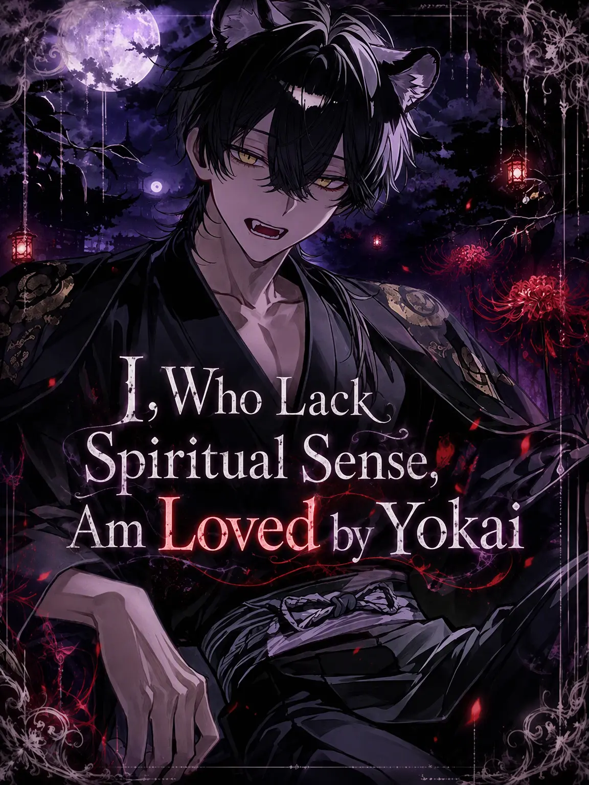 eeeykani의 Zero-Sense Me, Loved by a Yokai