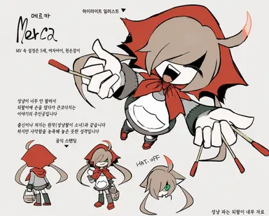 Profile image of 메르카
