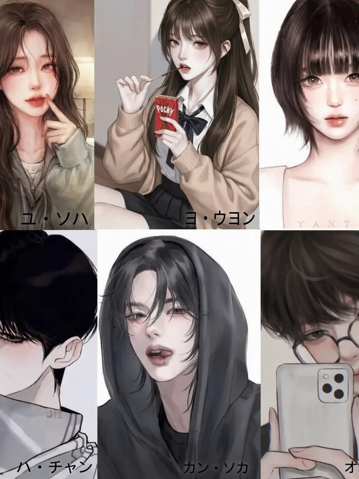 FeebleCliff3746의 陽キャ男女グループ