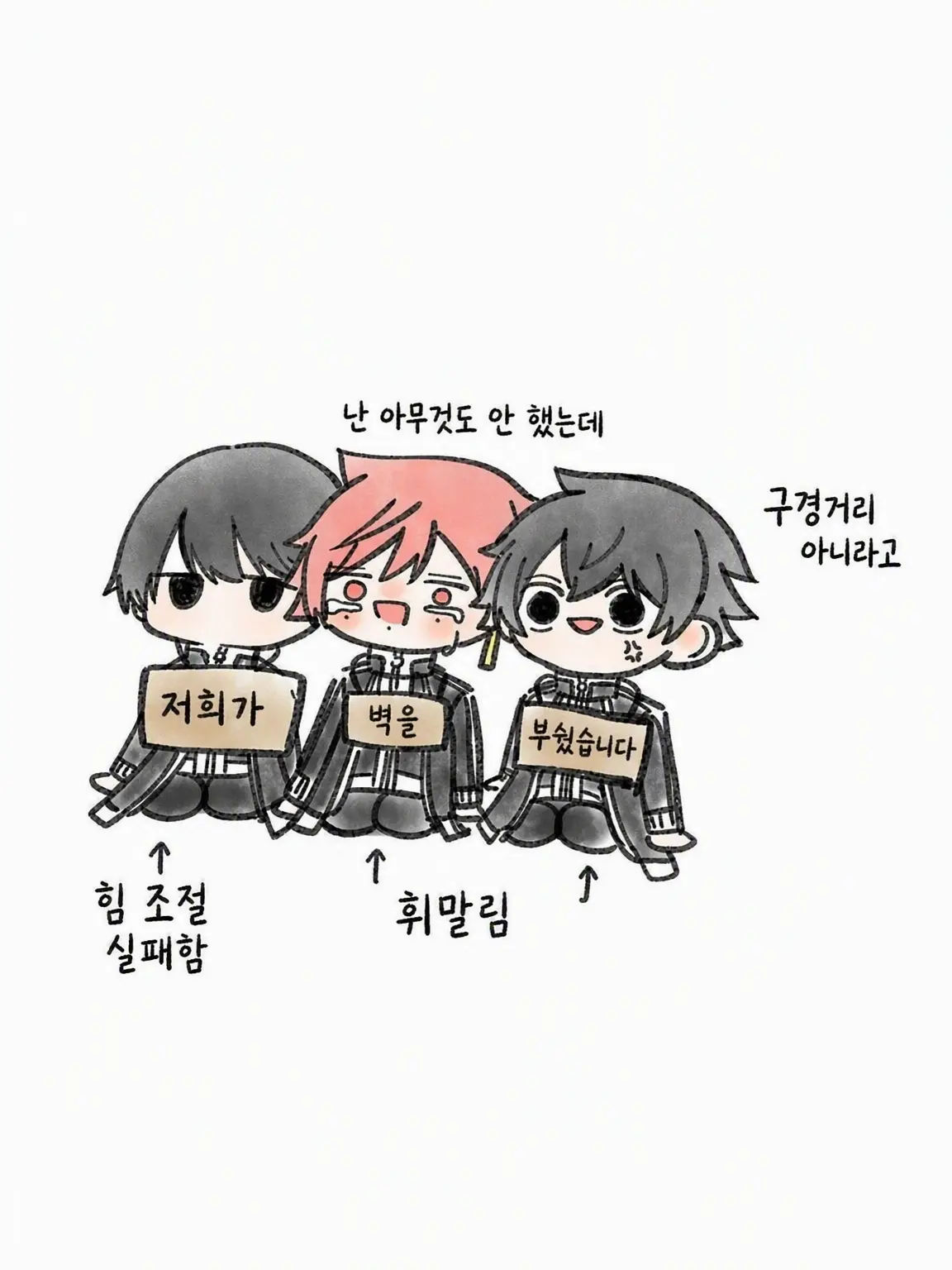 WiryMudi4424의 문제아 vs 동기조