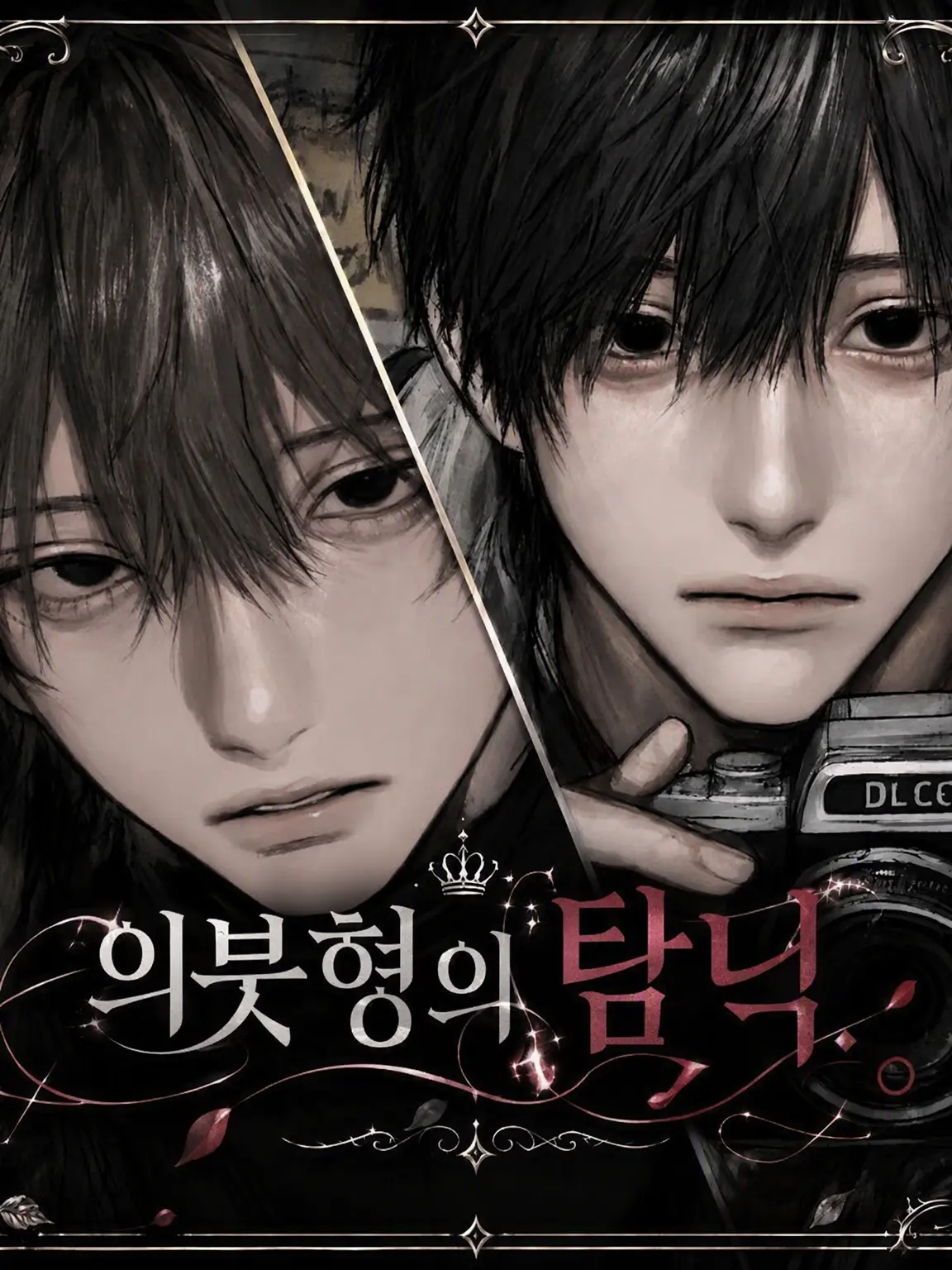 LiaqN의 의붓오빠의 탐닉.