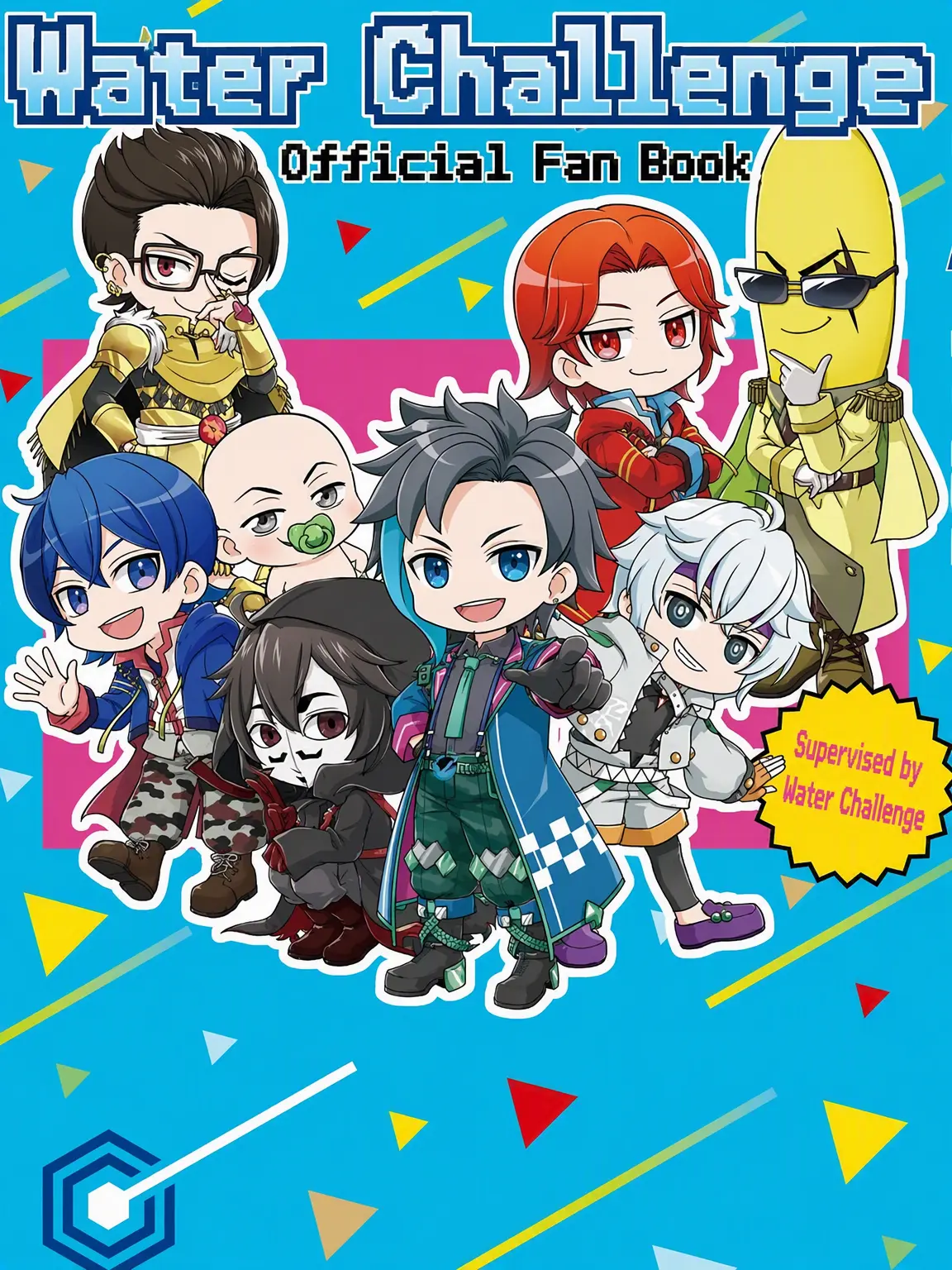 SickMolly7320의 Sumanai School Bullying