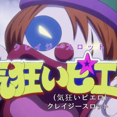 Profile image of クレイジースロット