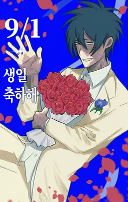 Profile image of 무라카미 아카리