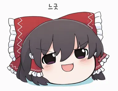 Profile image of 레이무