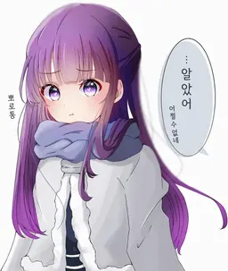 Profile image of 페른