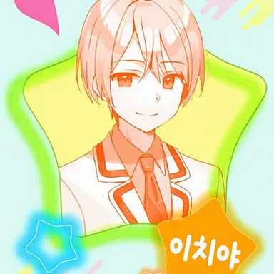 Profile image of 이치야