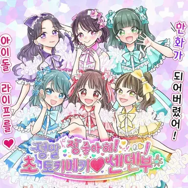 Profile image of 나츄리