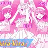Profile image of kirakira