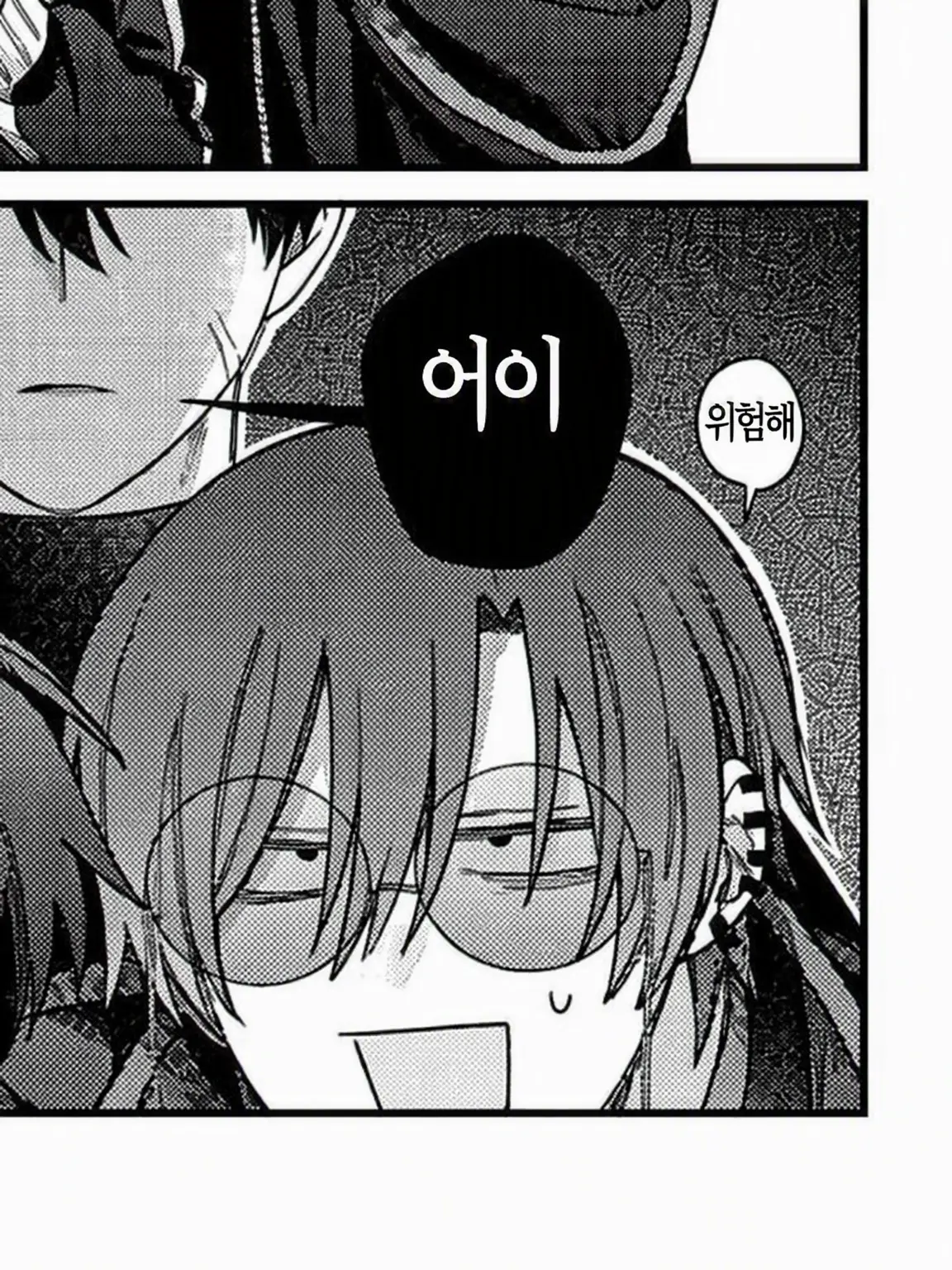 Mintothi.HARBS의 시온과…///