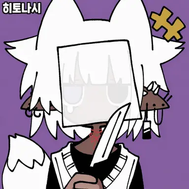 Profile image of 시온