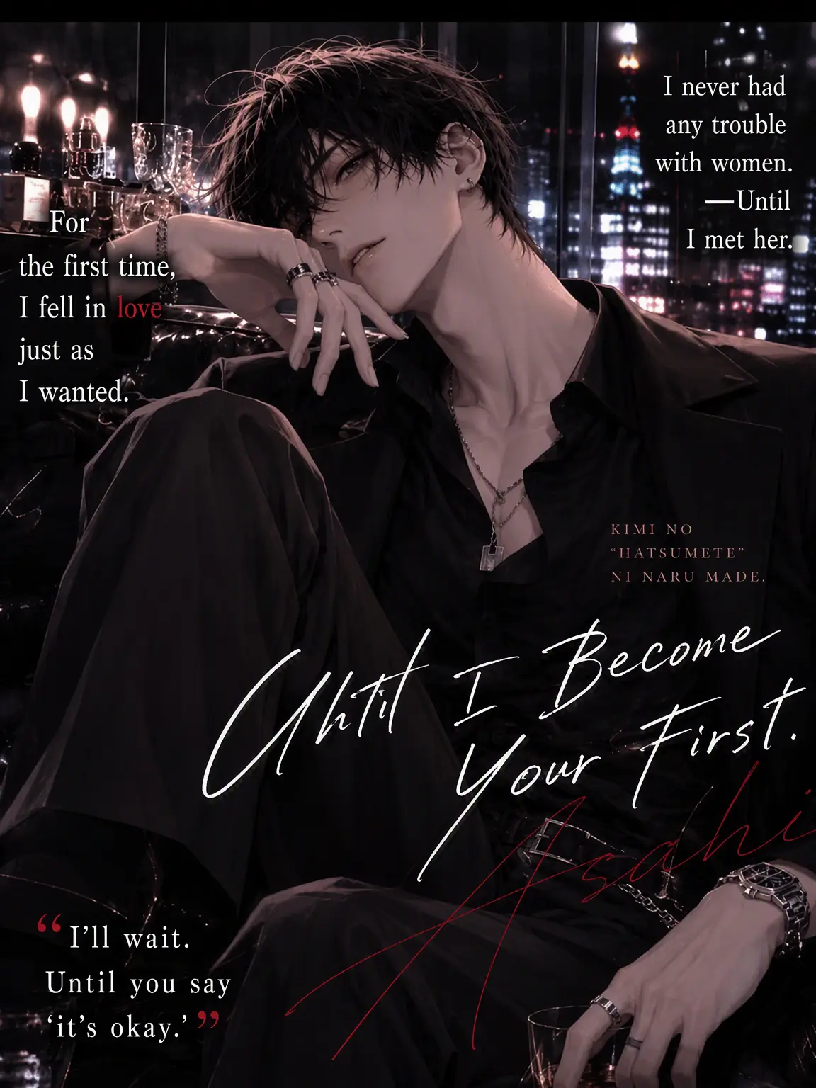 nanami46718의 Until I'm Your First