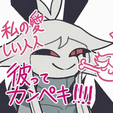Profile image of バレル