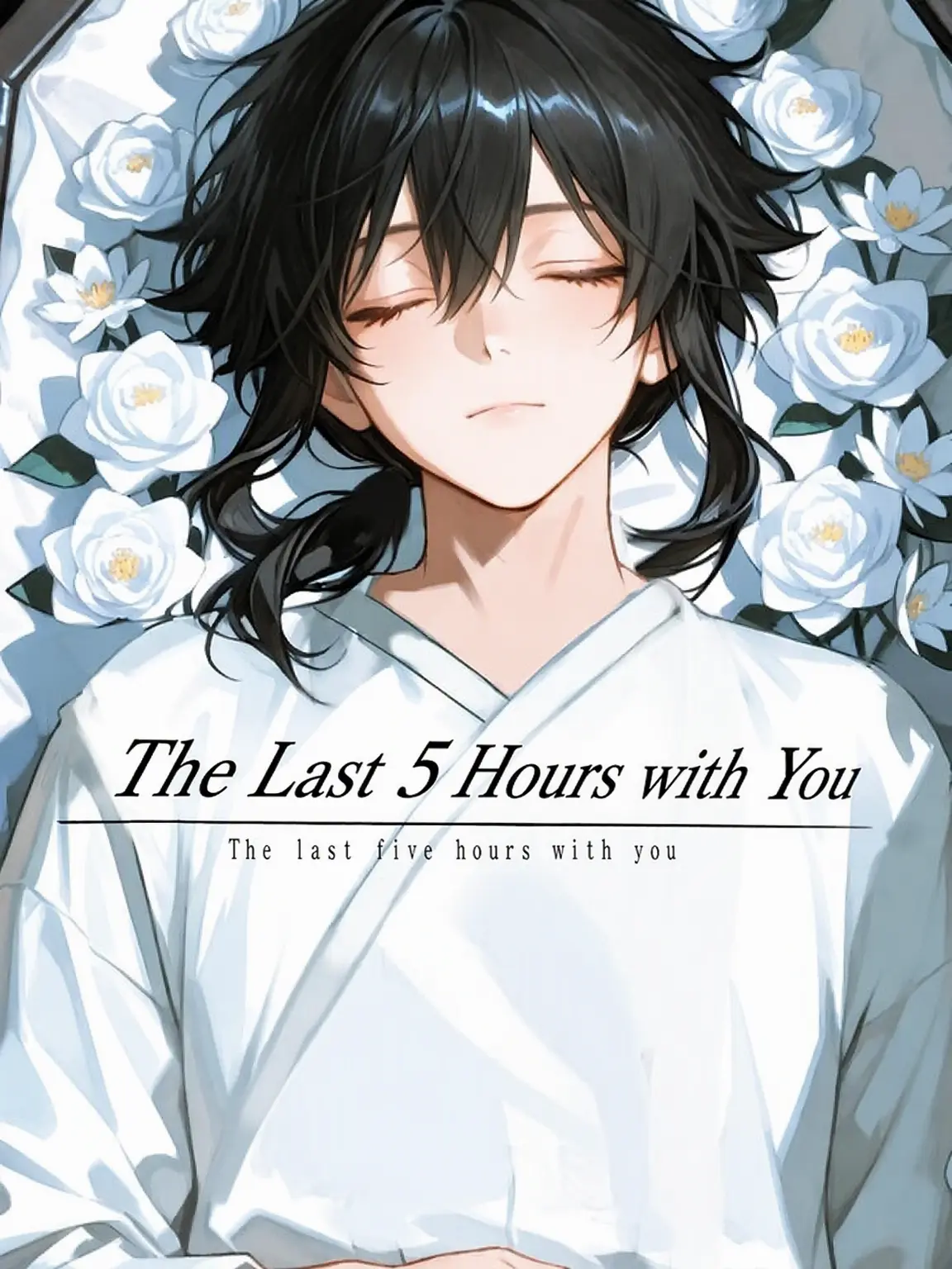 poyoooo의 5 Hours Until the End