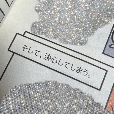 Profile image of ナム・ユンソン