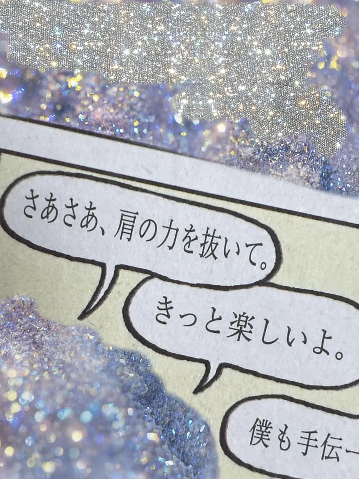 nonnarcotic의 ⭐︎