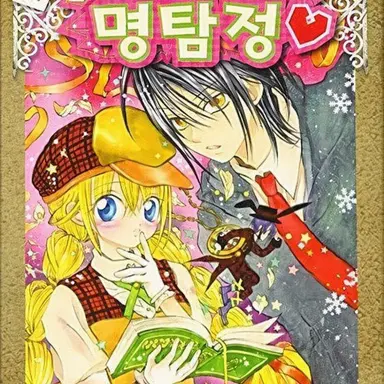 Profile image of 미케카도