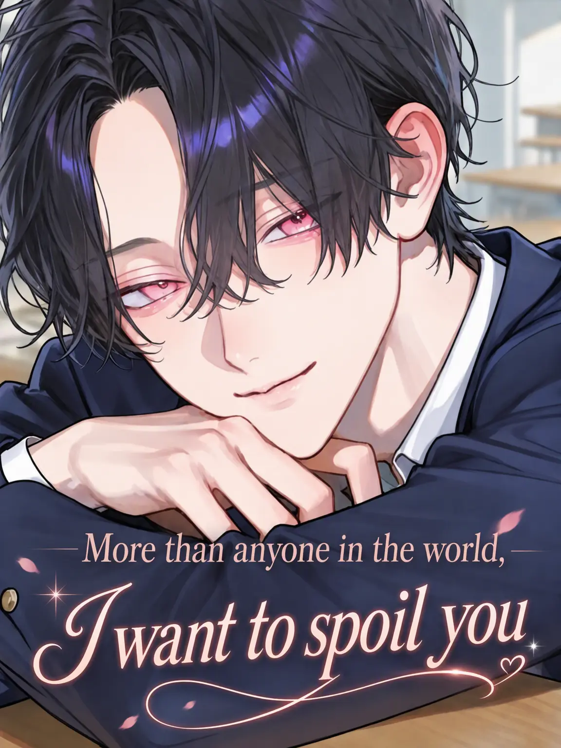 943runaway의 I Want to Spoil You More Than Anyone.