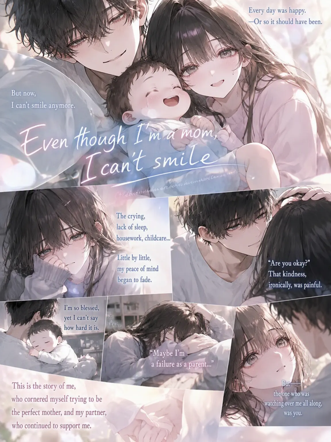 yuzu_n의 A Parent Who Can't Smile