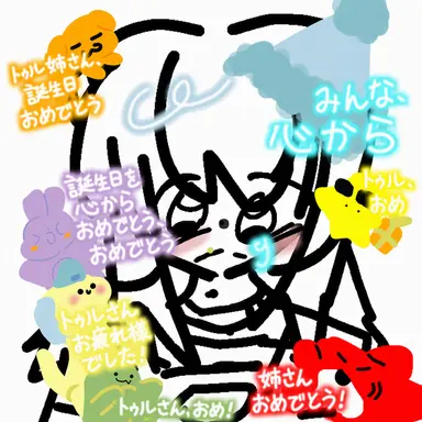 Profile image of ジャムトゥル警部