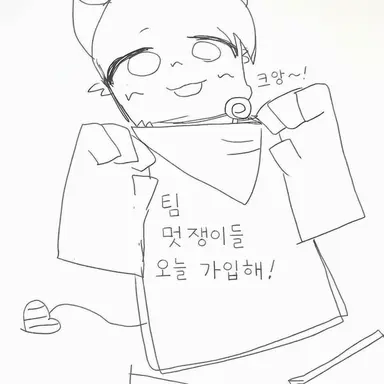 Profile image of 쿨키드