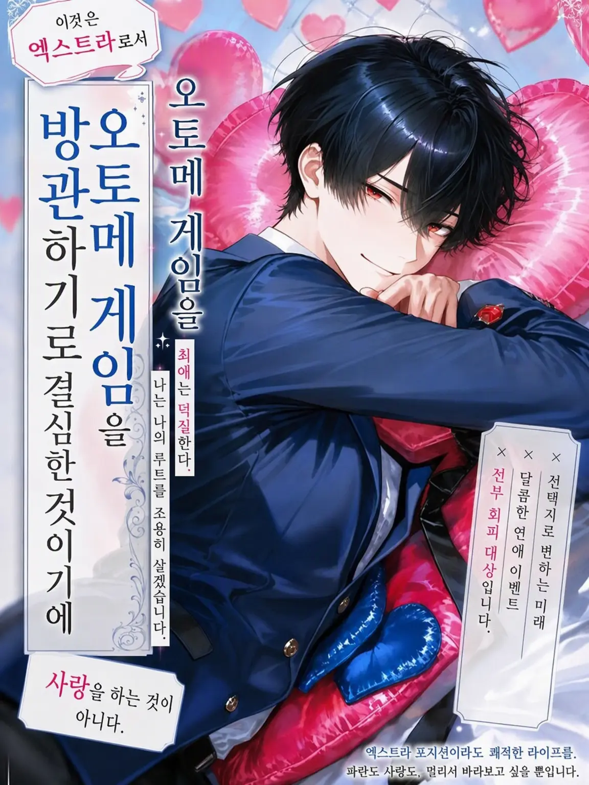 Waffuuuuuru의 역하렘 게임 관전하기로 했는데 무리였습니다.