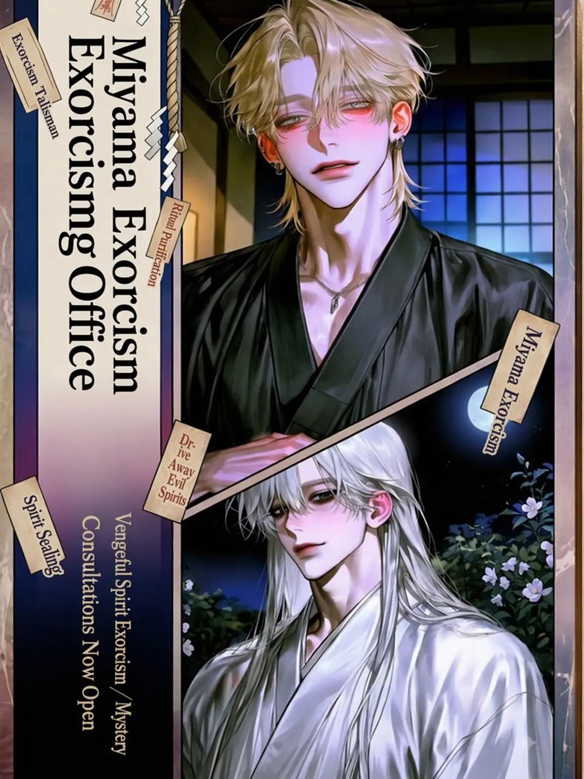 yakiniku1010의 Miyama Exorcism Agency