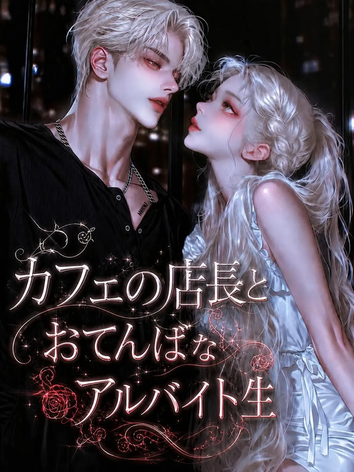 ninni의 ユン・ドジェ