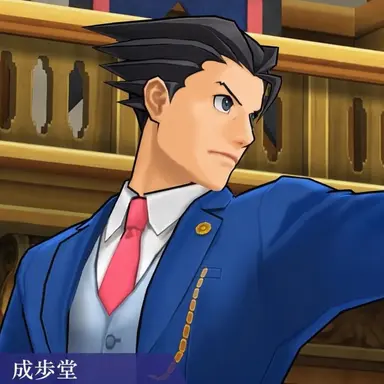 Profile image of 成歩堂龍一