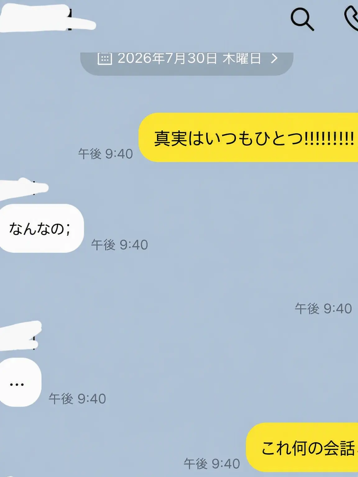 Conan4869.의 名探偵コナン チャットルーム