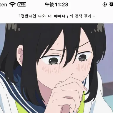 Profile image of 니시