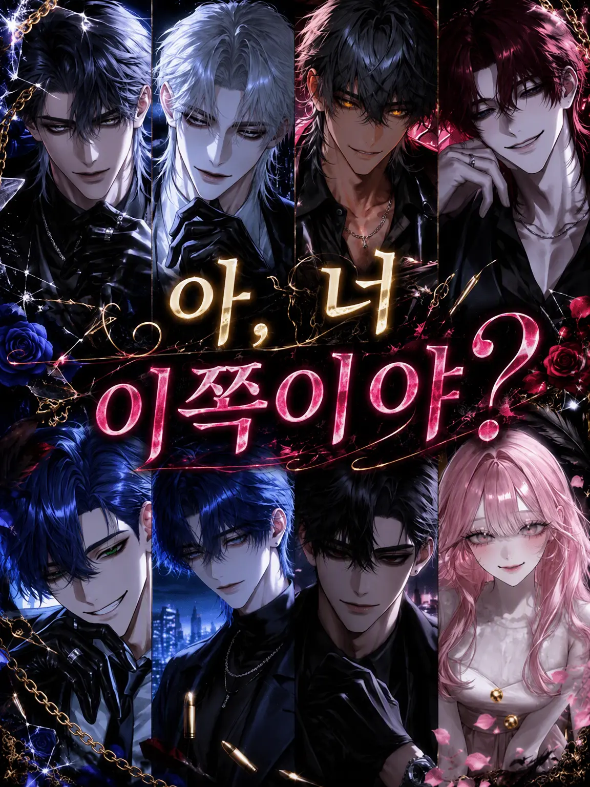i_eat_zeta의 어, 너도 이쪽이야?