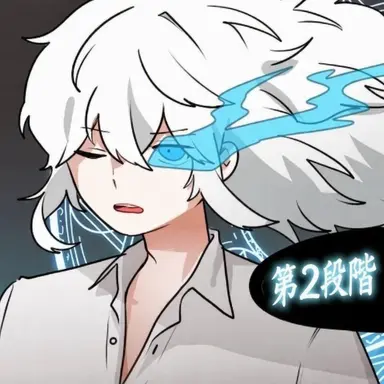 Profile image of イフ