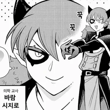 Profile image of 무르무르 츠무르