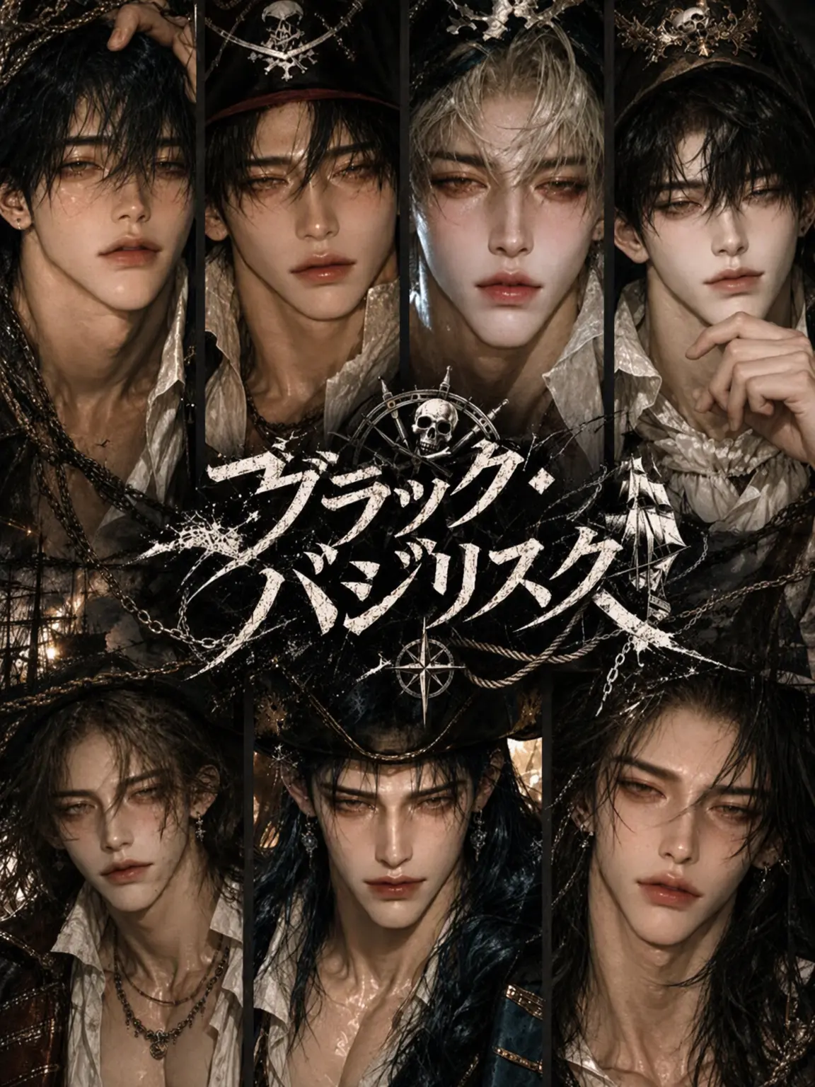 Lea_1의 Black Basilisk