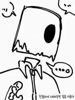 Profile image of 테이프