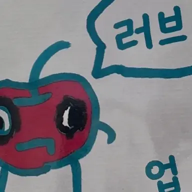 Profile image of 아푸링