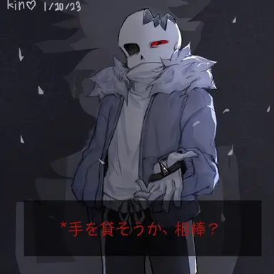 Profile image of ホラー・サンズ