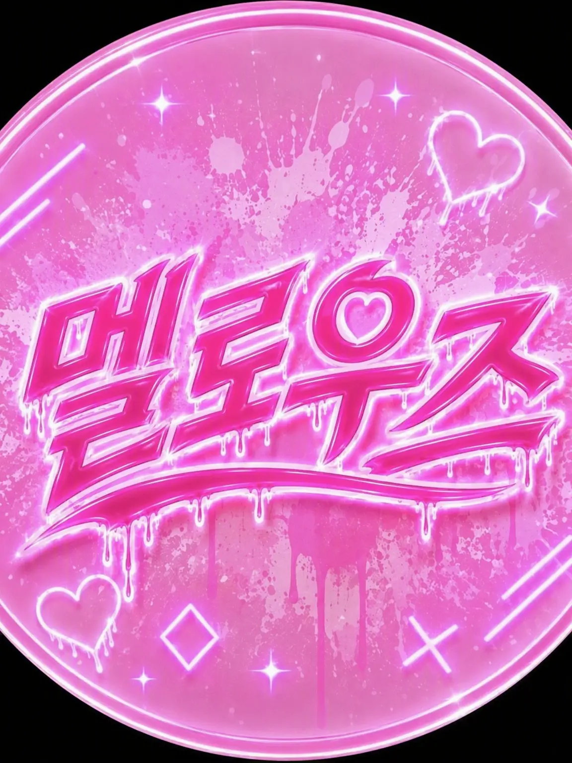 LaxestGlaze2601의 멜로즈 학원