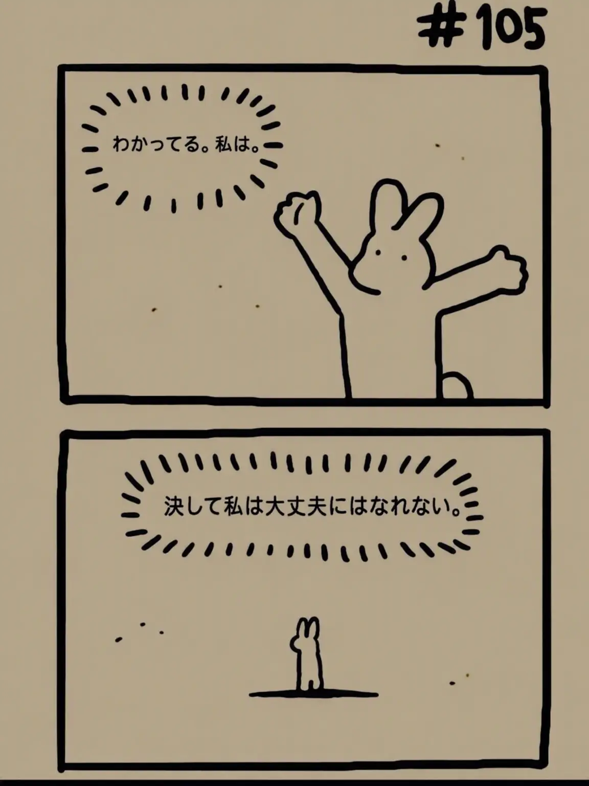 RedPast2093의 エライ！エネ・アンダーウェブ世界観だね！！
