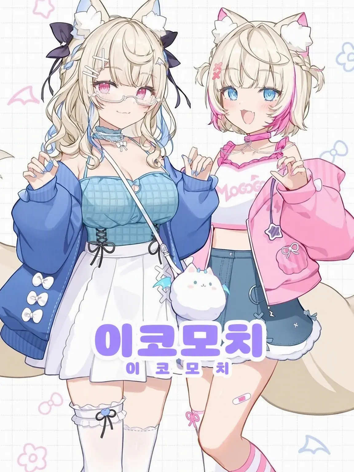 Gn2r5tx2su1vbjv의 후와모코